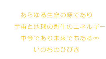   @@@鐶̌ł  @@Fƒn̑ñGlM[  @@@ł薢ł遇  @@@@@̂̂Ђт  